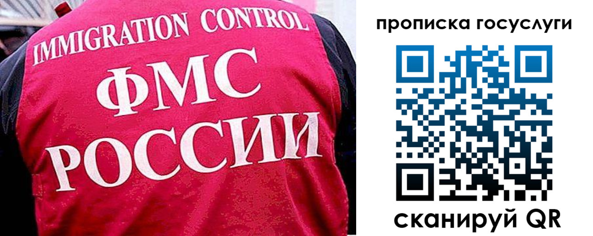 временная регистрация купить в Калмыкии
